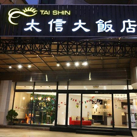 Tai Shinu Hotel Douliu Exterior foto